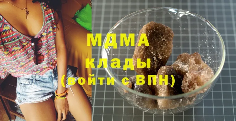 МДМА кристаллы  купить  сайты  Велиж 