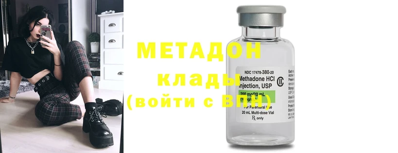 МЕТАДОН кристалл  где купить   MEGA сайт  Велиж 